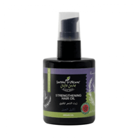 زيت الشعر المقوي باكليل الجبل من جاردن اوليان - 10...