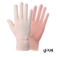 قفازات قيادة السيارة