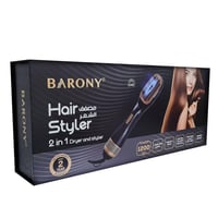 استشوار باروني فرشاة سيراميك سوبر 1200 واط