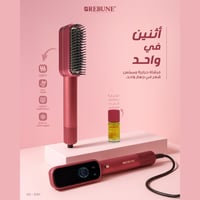 فرشاة فرد الشعر الاحترافية مع ميزة الهواء البارد +...