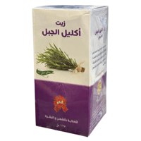 زيت اكليل الجبل للشعر والبشرة من باقيس - 125 مل