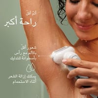 براون آلة إزالة الشعر سلك ابيل 9 - Silk-épil 9 SES...