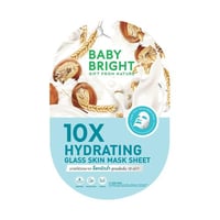 قناع بيبي برايت 10X للترطيب العميق