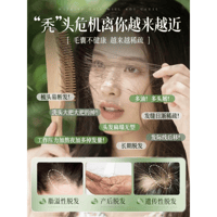 صابونة الشعر الصينية لتقوية بالأعشاب الطبيعية من س...