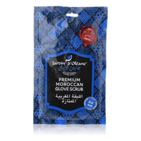 الليفة المغربية الممتازة من جاردن اوليان