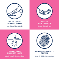 كريم إزالة الشعر أثناء الاستحمام للبشرة العادية من...