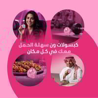 ون غسول الفم بالكبسولات المتطورة بنكهة الفانيلا -...