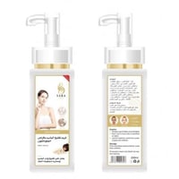 لوشن تفتيح الجسم المضاعف من ساره بيوتي - 200 مل