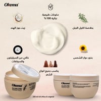 قناع الترطيب العميق باكليل الجبل للشعر من اوكيما -...