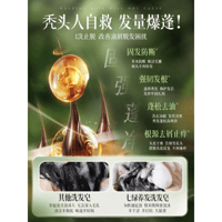 صابونة الشعر الصينية لتقوية بالأعشاب الطبيعية من س...