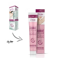 كريم التفتيح المزيل لرائحة العرق للبشرة الحساسة من...