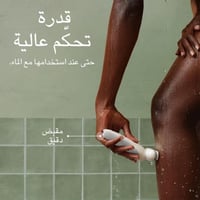 براون آلة إزالة الشعر سلك ابيل 9 - Silk-épil 9 SES...