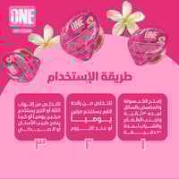 ون غسول الفم بالكبسولات المتطورة بنكهة الفانيلا -...