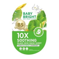 قناع بيبي برايت 10X مهدئ ومرطب للبشرة الحساسة