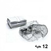 شبك شعر أسود الماني - 12 حبه