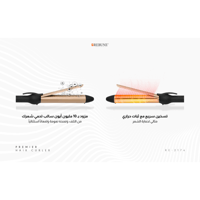 ريبون فير ترويل الشعر RE-2174-25