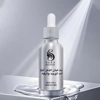سيروم لبان الذكر المركز للبشرة من ساره بيوتي - 30...