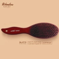 فرشاة خشبية للشعر من روز اروما 4719