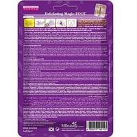 الجوارب السحرية لتقشير القدمين من ام بيوتي