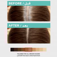 بني - بخاخ لوريال ماجيك ريتاتش خافي عيوب فورية - 7...