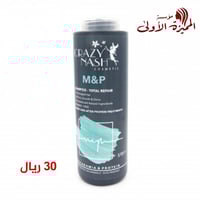 شامبو كريزي ناش للشعر المعالج - 400مل