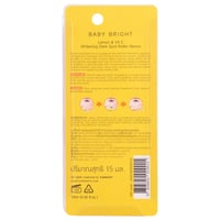 سيروم البشرة بالليمون وفيتامين سي لتبييض البقع الد...