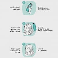 بني غامق - بخاخ لوريال ماجيك ريتاتش خافي عيوب فوري...