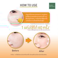 سيروم البشرة بالليمون وفيتامين سي لتبييض البقع الد...