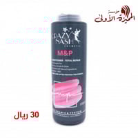 بلسم كريزي ناش للشعر المعالج - 400مل