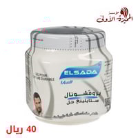 جل شعر ستايلينغ من السادا - 1000مل رصاصي