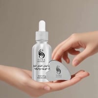 سيروم لبان الذكر المركز للبشرة من ساره بيوتي - 30...