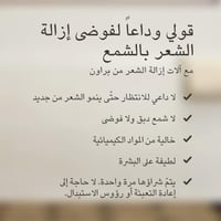 براون آلة إزالة الشعر سلك ابيل 5 - Silk-épil 5 SE5...