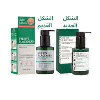 غسول الشاي الأخضر المكثف باي باي بلاك من سوم باي م...