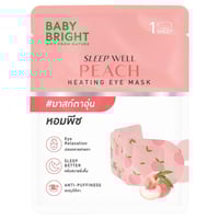 قناع العين الدافئ سليب ويل بالخوخ من بيبي برايت