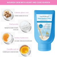 كريم التبييض الفوري من ساره بيوتي - 150 جم