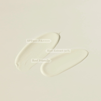 واقي شمس بخلاصة الأرز وبروبيوتيك من بيوتي اوف جوسو...