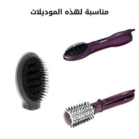 غيار فرشة استشوار بيبيليس