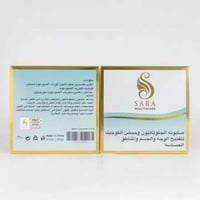 صابون تفتيح الوجه والجسم والمناطق الحساسة من ساره...