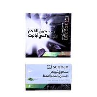 بودرة تبييض الأسنان بالفحم من سكوبان 50جم