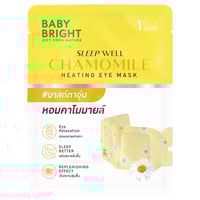 قناع العين الدافئ سليب ويل بالبابونج من بيبي برايت