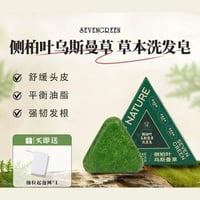 صابونة الشعر الصينية لتقوية بالأعشاب الطبيعية من س...