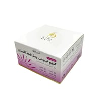 كريم لؤلؤه التبيض ومكافحة النمش من ساره بيوتي - 20...