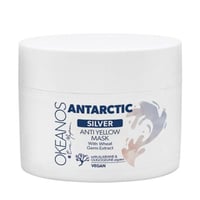 ماسك انتاركتيك سيلفر المضاد للأصفر من اوكينوس - 25...