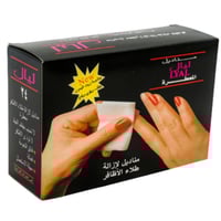 مناديل إزالة طلاء الاظافر من ليال - 24 منديل