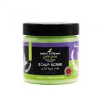 مقشر فروة الرأس اكليل الجبل من جاردن اوليان - 250...
