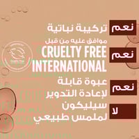 غذاء الشعر 3 في 1 بزبدة الكاكاو من غارنييه - 390 م...