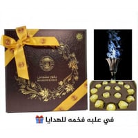 بخور سندس من المصباح - 180 غ