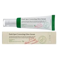 سيروم لتصحيح البقع الداكنة من اكسيس واي - 50 مل