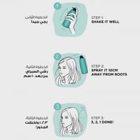 بني - بخاخ لوريال ماجيك ريتاتش خافي عيوب فورية - 7...