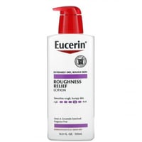 لوشن لتنعيم البشرة الخشنة من يوسرين - 500مل